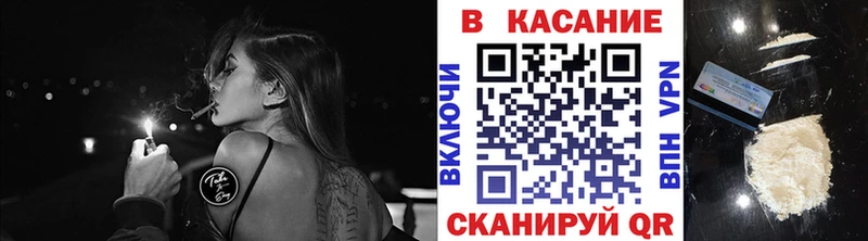 Купить наркоту Починок КОКАИН  Альфа ПВП  гидра маркетплейс  Конопля  Меф  ГАШИШ  Амфетамин 