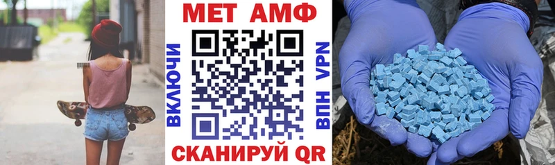 продажа наркотиков Починок Amphetamine VHQ