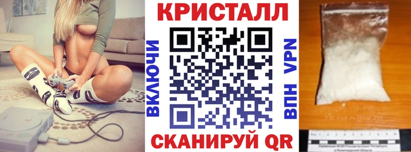 Амфетамин Розовый Починок