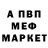 Метадон VHQ Ravil Shorazov