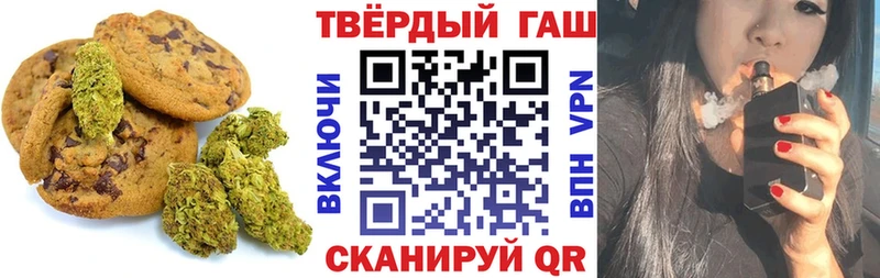 купить наркоту  Починок  Canna-Cookies конопля 