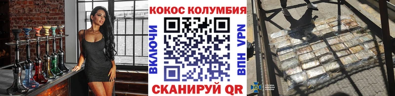 закладка  ссылка на мегу маркетплейс  Cocaine VHQ  Починок 