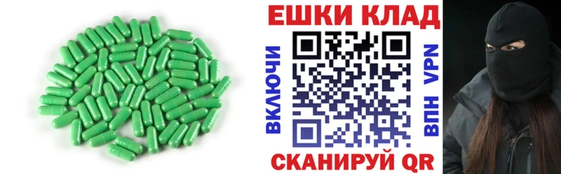 Экстази Cube  гидра   Починок  купить наркоту 