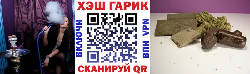 Гашиш hashish  Починок 
