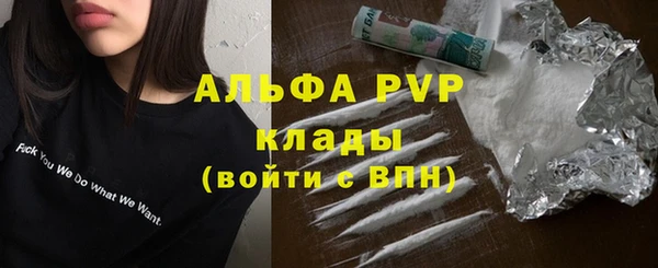 соль курить ск Абинск