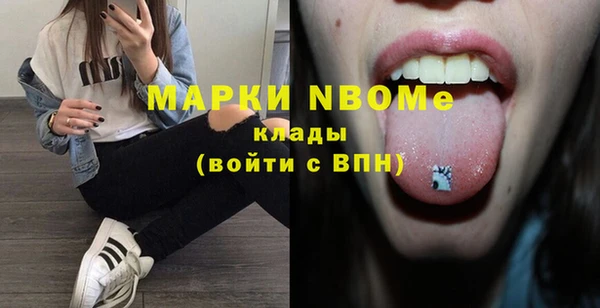 прущие грибы Алексеевка
