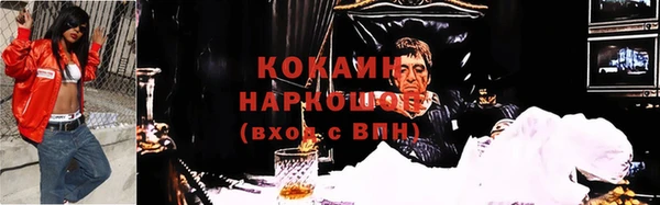 соль курить ск Абинск