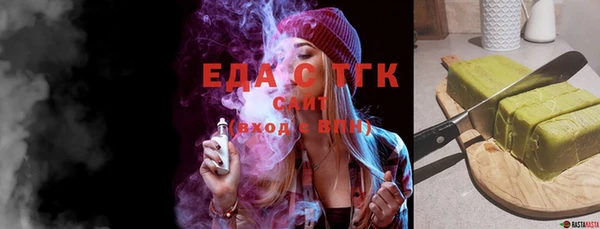соль курить ск Абинск