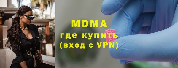ПСИЛОЦИБИНОВЫЕ ГРИБЫ Абаза