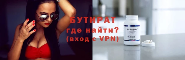 гашишное масло Абдулино