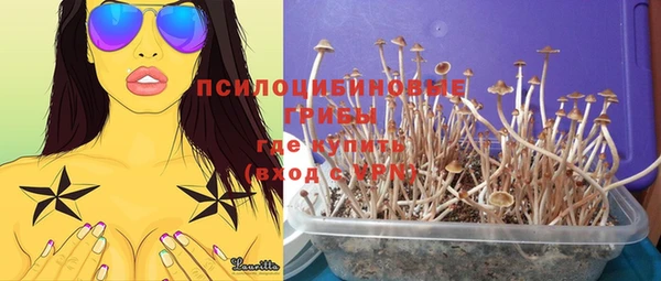соль курить ск Абинск