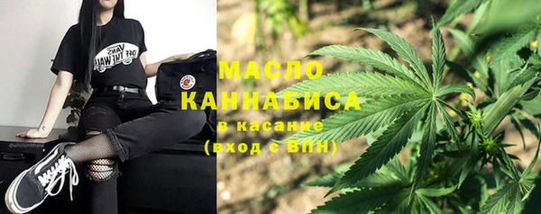 гашишное масло Абдулино