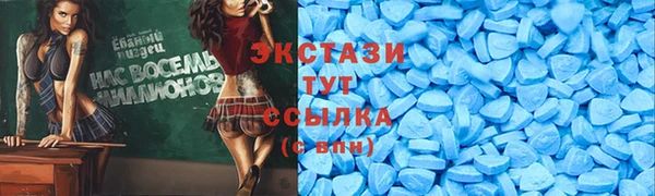ПСИЛОЦИБИНОВЫЕ ГРИБЫ Абаза
