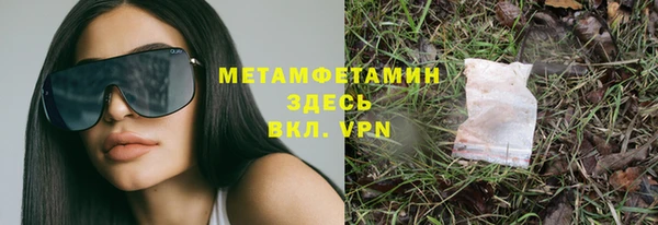 соль курить ск Абинск