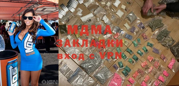 гашишное масло Абдулино