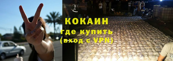 гашишное масло Абдулино