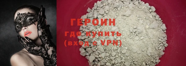 ПСИЛОЦИБИНОВЫЕ ГРИБЫ Абаза