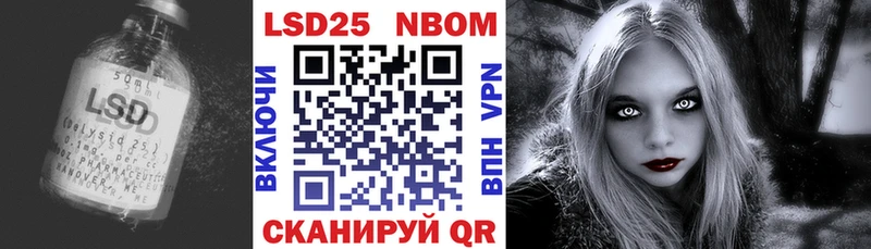 LSD-25 экстази кислота  KRAKEN рабочий сайт  Починок  продажа наркотиков 