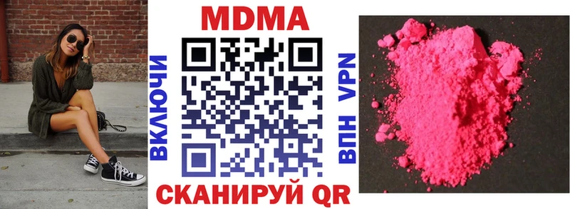 цены   Починок  MDMA crystal 