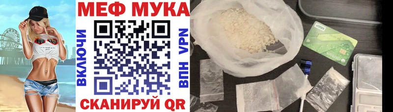 мега зеркало  где найти   сайты даркнета Telegram  Меф mephedrone  Починок 