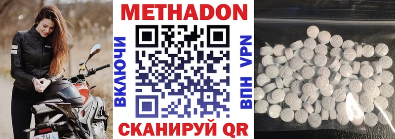 блэк спрут ссылка  где продают   Починок  МЕТАДОН VHQ 