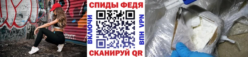 Первитин Methamphetamine  Починок 