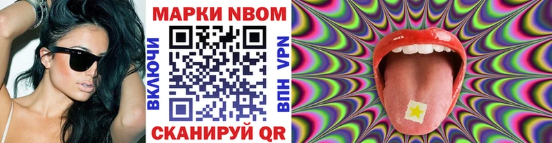 наркотики  Починок  Наркотические марки 1,5мг 