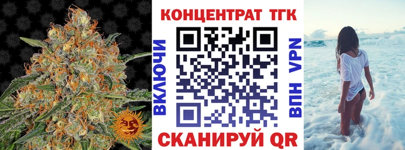 Дистиллят ТГК вейп  Починок 