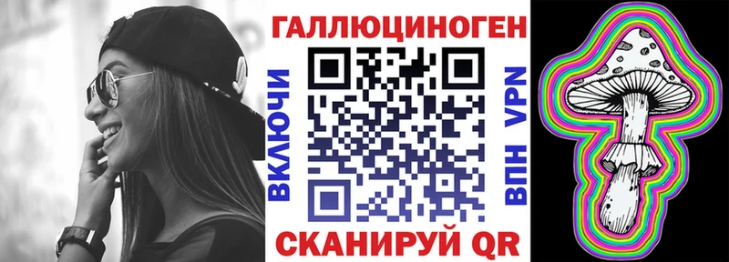 Псилоцибиновые грибы MAGIC MUSHROOMS  купить  цена  Починок 